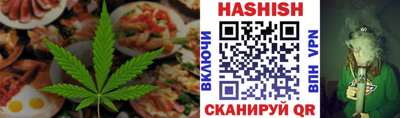 гидра как зайти Петрозаводск Canna-Cookies конопля