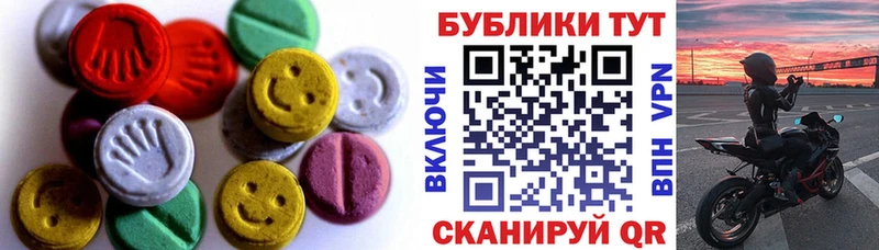 Экстази TESLA  Петрозаводск 