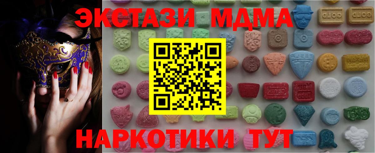 где купить наркоту  Экстази бентли  Петрозаводск  ЭКСТАЗИ  Вход с VPN  Экстази Philipp Plein 