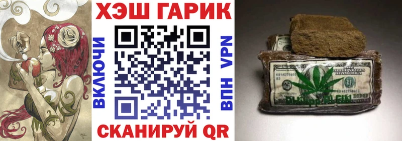 продажа наркотиков  Петрозаводск  Гашиш VHQ 