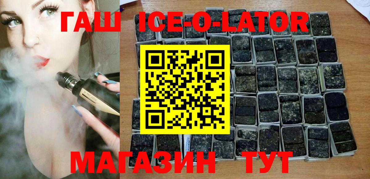 ГАШ убойный Петрозаводск