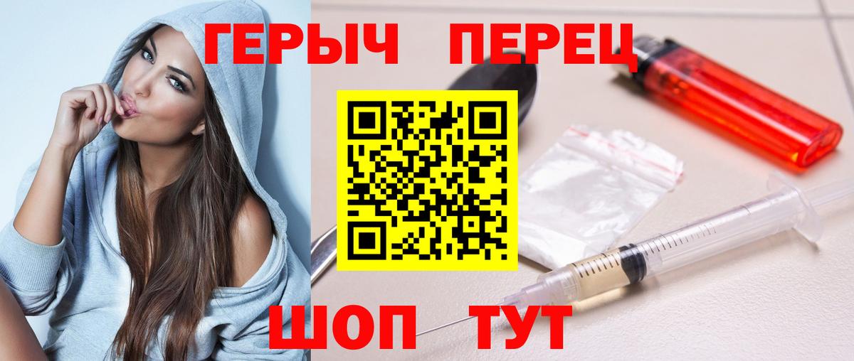 Петрозаводск  Героин  Вход с VPN  Героин белый 
