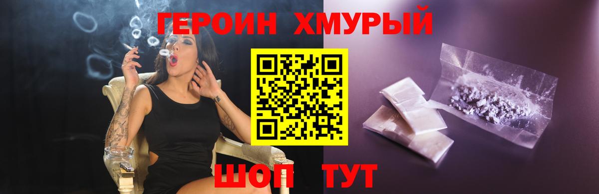 Петрозаводск  Каннабис  Вход с VPN  Меф МЯУ МЯУ   A PVP СОЛЬ кристаллы  ГАШ  ГАШ 