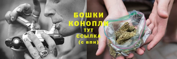 бошки Фурманов