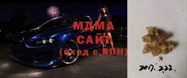 ALPHA PVP Алексин