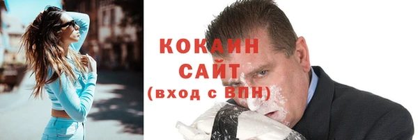 кокаин VHQ Алексеевка