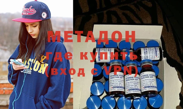 кокаин VHQ Алексеевка