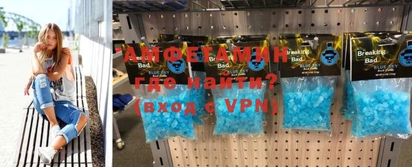 кокаин VHQ Алексеевка
