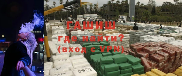 кокаин VHQ Алексеевка