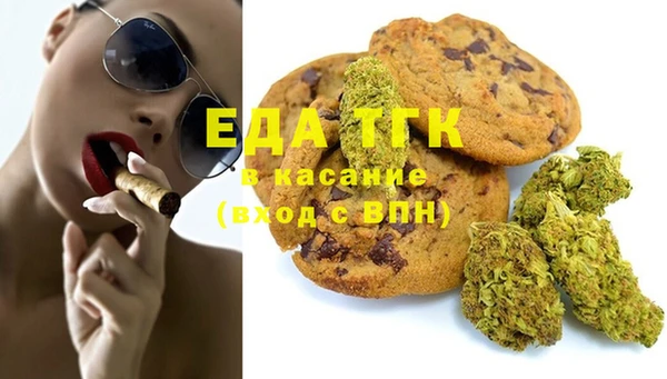 ALPHA PVP Алексин