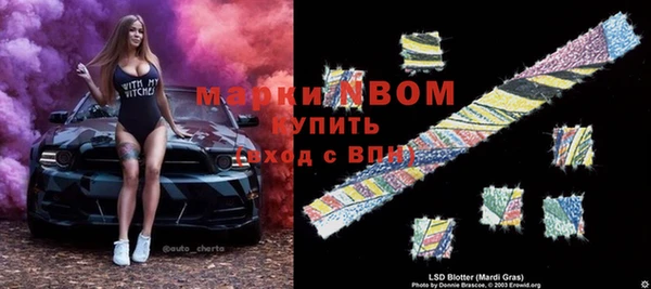 кокаин VHQ Алексеевка