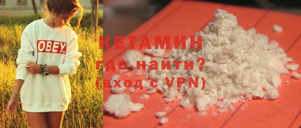 кокаин VHQ Алексеевка