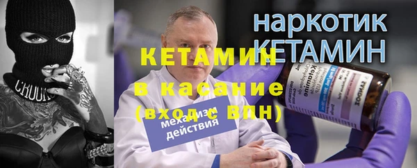 ALPHA PVP Алексин