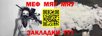 стаф Лесосибирск