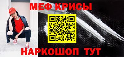 мефедрон мука Ликино-Дулёво