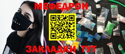 mdma Ливны