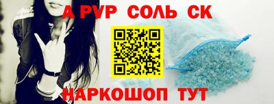 стаф Лесосибирск
