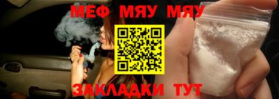 мефедрон мука Ликино-Дулёво