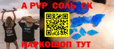 стаф Лесосибирск