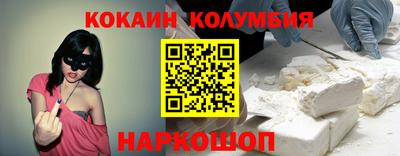 мефедрон мука Ликино-Дулёво