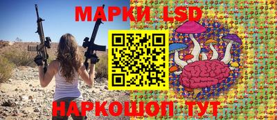 стаф Лесосибирск