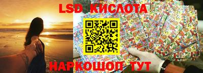 стаф Лесосибирск