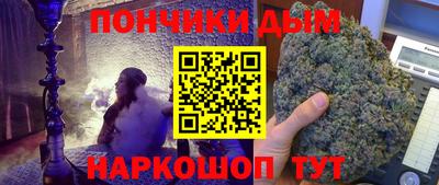 mdma Ливны