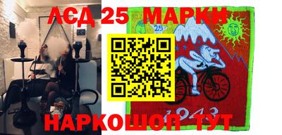 стаф Лесосибирск