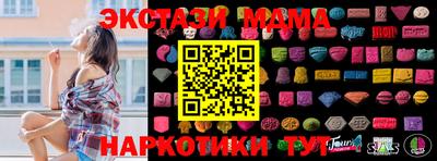 стаф Лесосибирск