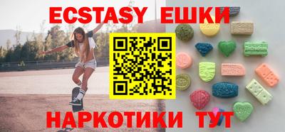 mdma Ливны