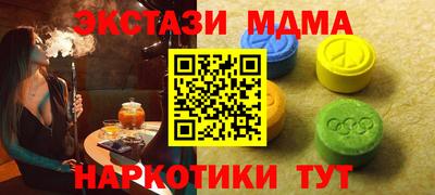 мефедрон мука Ликино-Дулёво