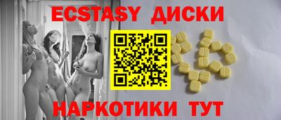 mdma Ливны