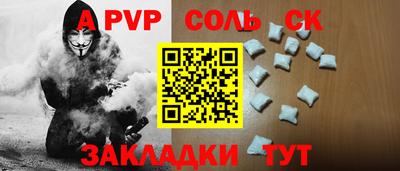 мефедрон мука Ликино-Дулёво