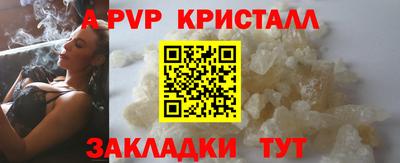 мефедрон мука Ликино-Дулёво