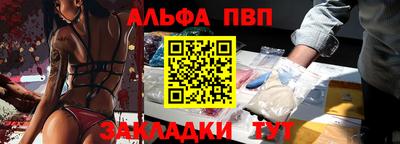 mdma Ливны