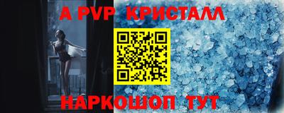 стаф Лесосибирск