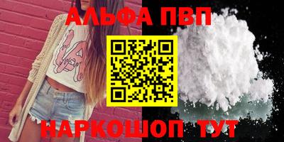 мефедрон мука Ликино-Дулёво