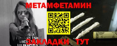 mdma Ливны