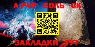 mdma Ливны
