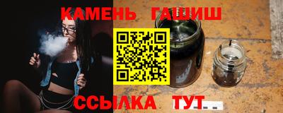 стаф Лесосибирск