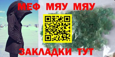 стаф Лесосибирск