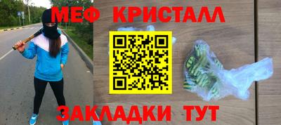 mdma Ливны