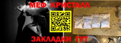 мефедрон мука Ликино-Дулёво
