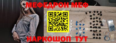 стаф Лесосибирск