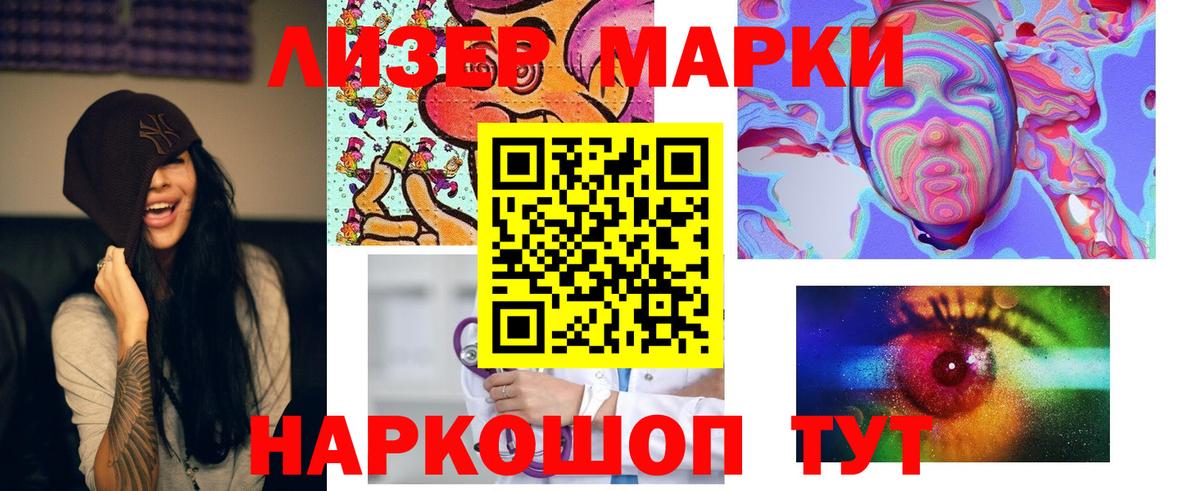 LSD-25 экстази ecstasy  ЛСД экстази  LSD-25 экстази кислота  Петрозаводск  Вход с VPN 