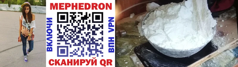 Меф VHQ  цена наркотик  Петрозаводск 