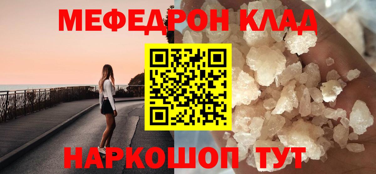 МЕФ  Петрозаводск
