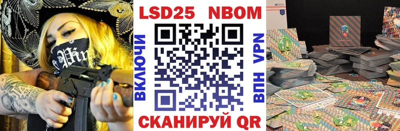 Марки N-bome 1500мкг  Петрозаводск 