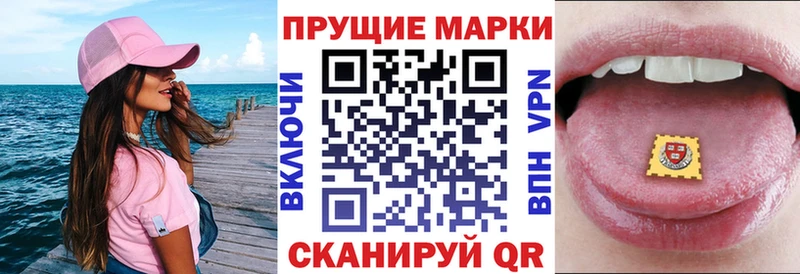 Наркотические марки 1,5мг Петрозаводск