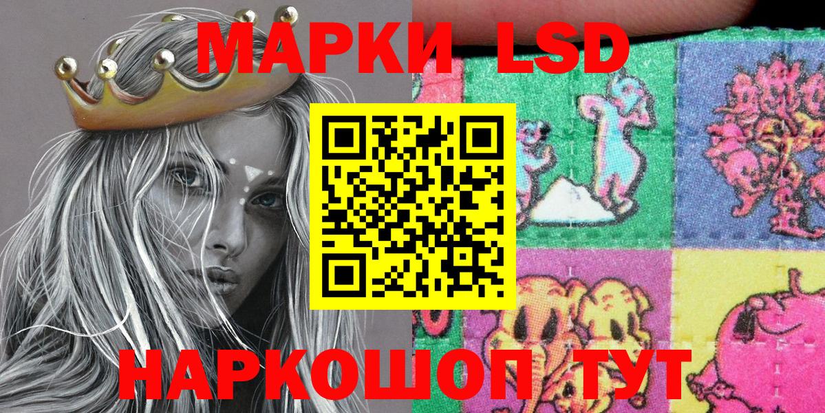 Марки 25I-NBOMe 1,8мг Петрозаводск